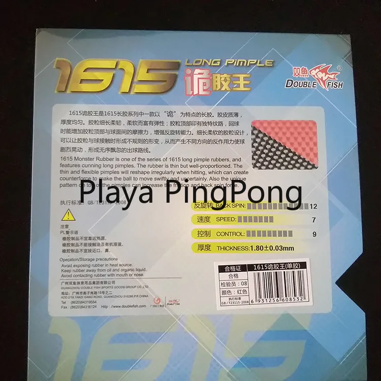 Original Double Fish 1615 MonsterTable Tennis Rubber Long Pimple Ping Pong Rubber Pips-Out Back Spin for 40+ Ball