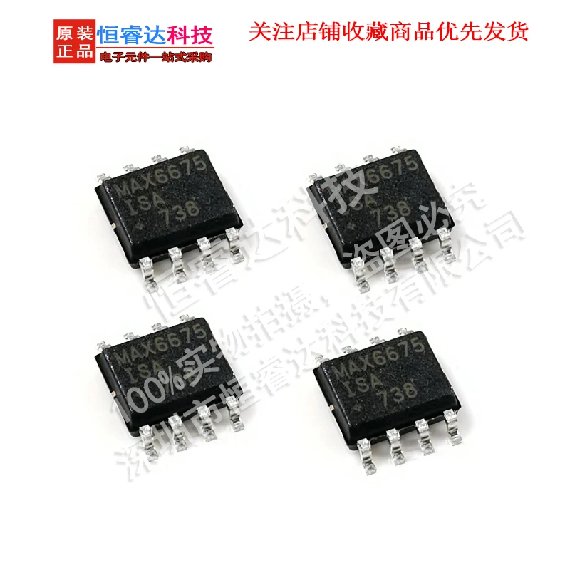 MAX6675/MAX6675 Paquete de interfaz de sensor/detector ISA-T SOP-8 Chip de parche IC (2 piezas)
