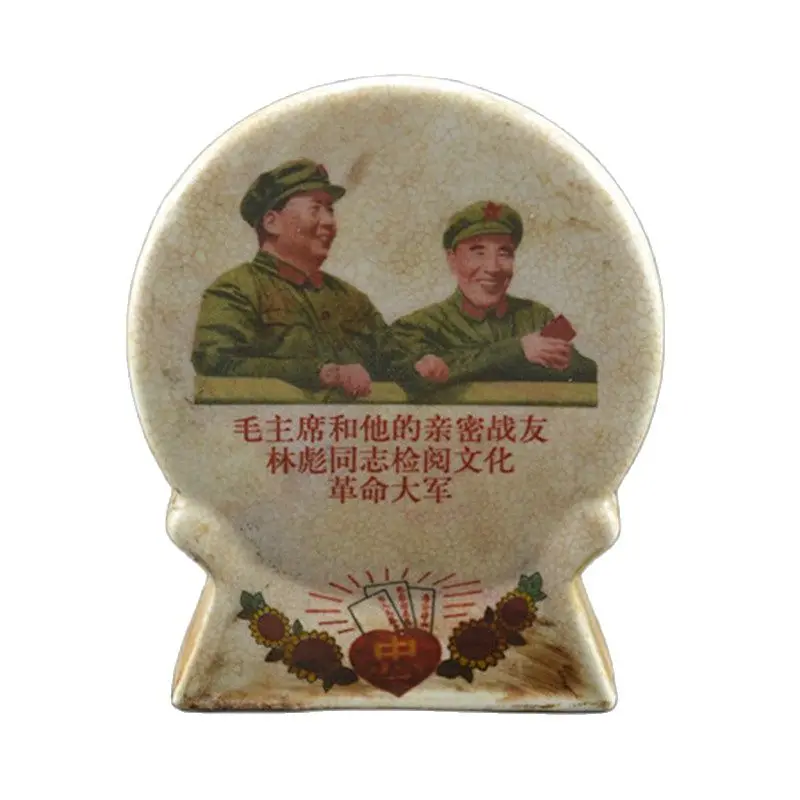 

China Cultural Revolution Porcelain Chairman Mao's Portrait And Quotation Mark