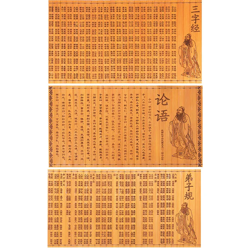 A copy Bamboo slip Three Character Classic Disciple rules Analects of Confucius Collection reading Chinese literature158mmX25pc