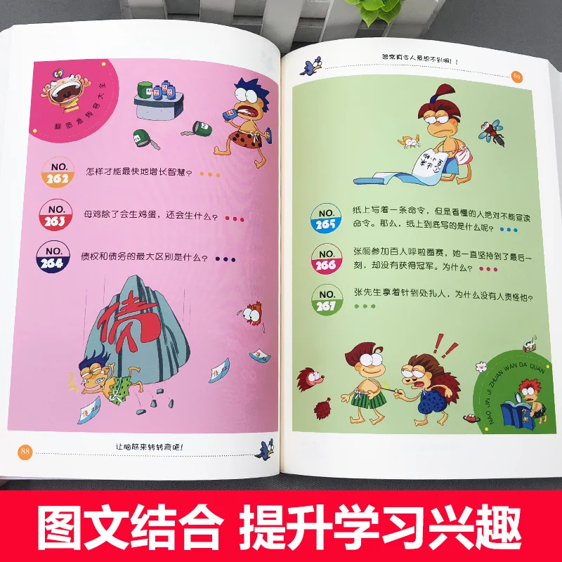 ใหม่จีน Teasers สมองปริศนาเรียนรู้ Mandarin Hanzi Pinyin ตัวอักษรจีนเด็กผู้ใหญ่ Story Book