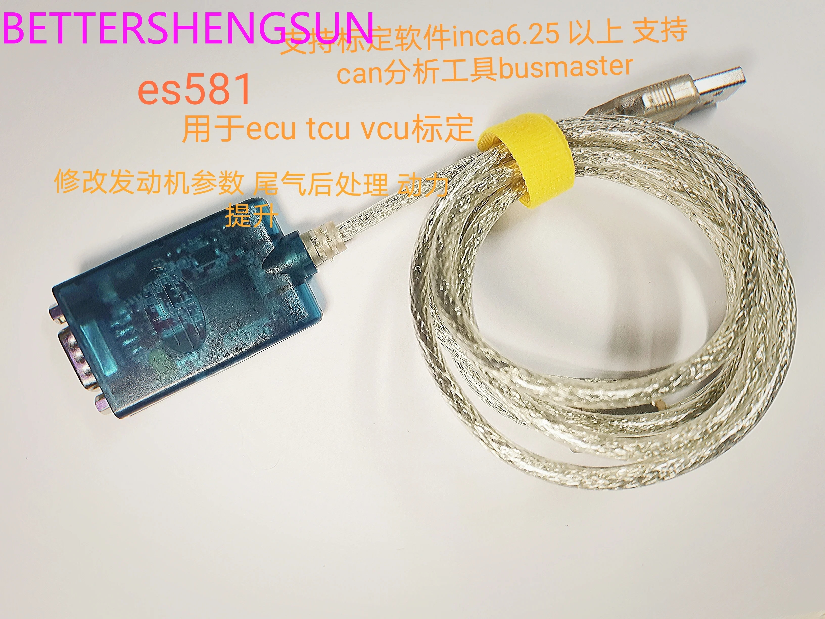 Compatible with ES581 Support INCA software ECU VCU TCU Automotive calibration tool USB to CAN