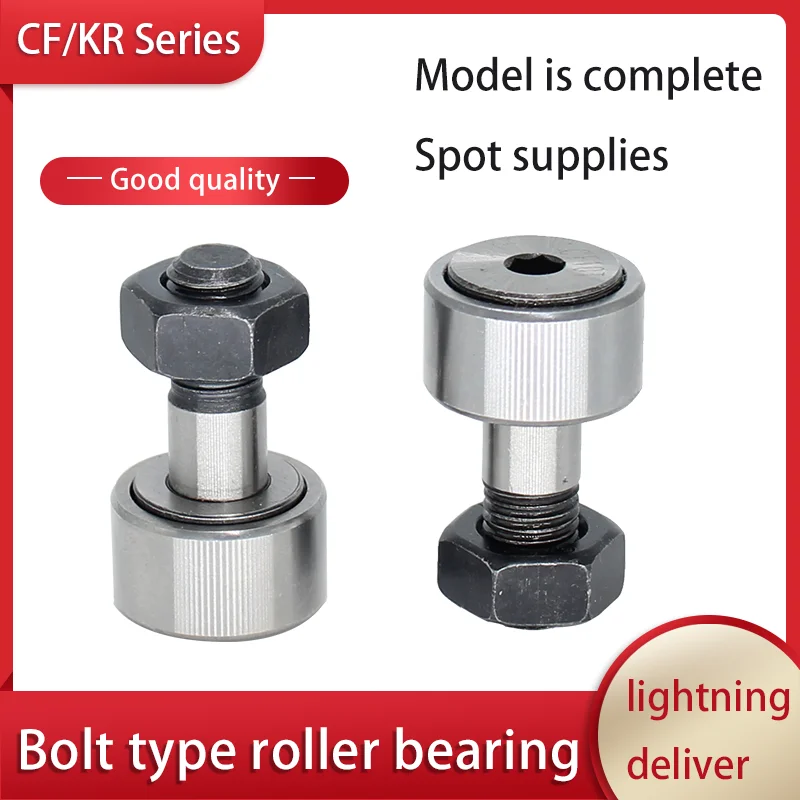 1 PC Bolt type needle roller bearing KR/CF3 4 5 6 8 10 12 16 18 20 24 30