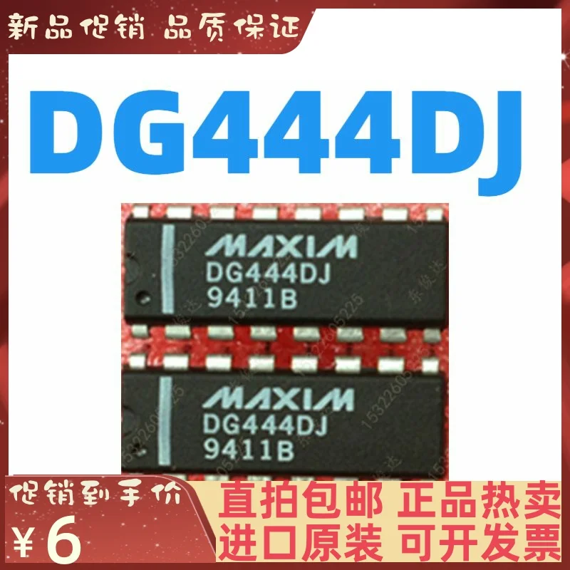 Free shipping  DG444DJ DG444 16      10PCS