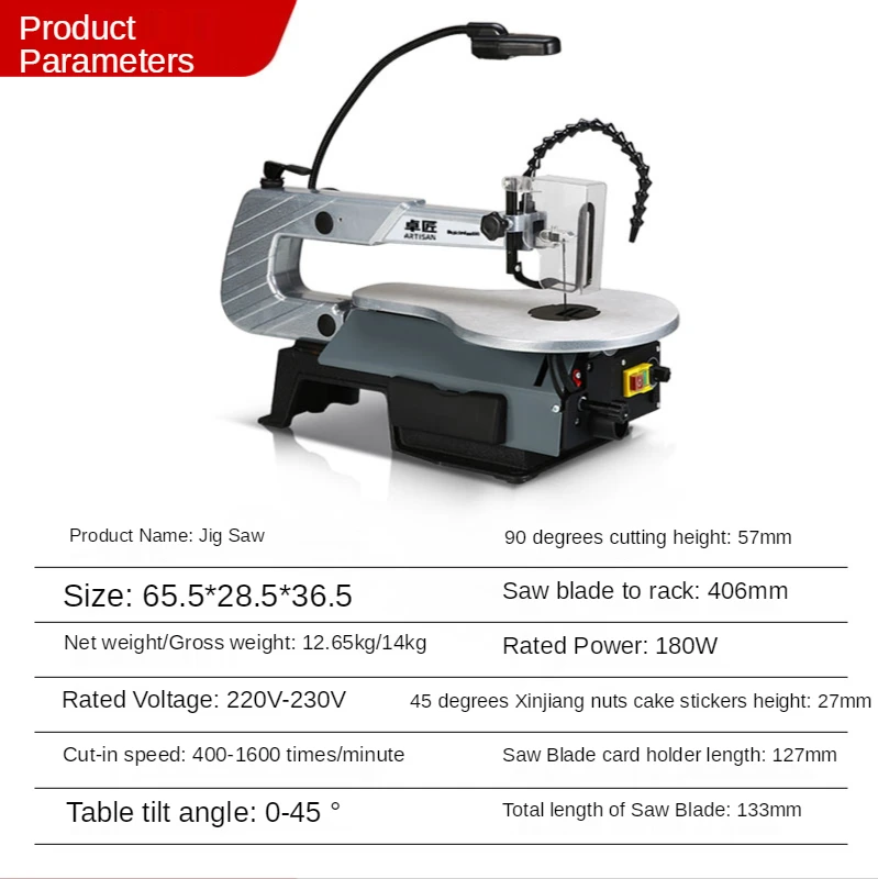 220V 180W Electric Jig Saw Woodworking Dust-Free Electric Saw Household Wire Saw Garter Saw Metal Plank Cutting Machine