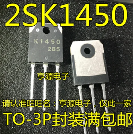 

2SK1450 K1450 TO-3P