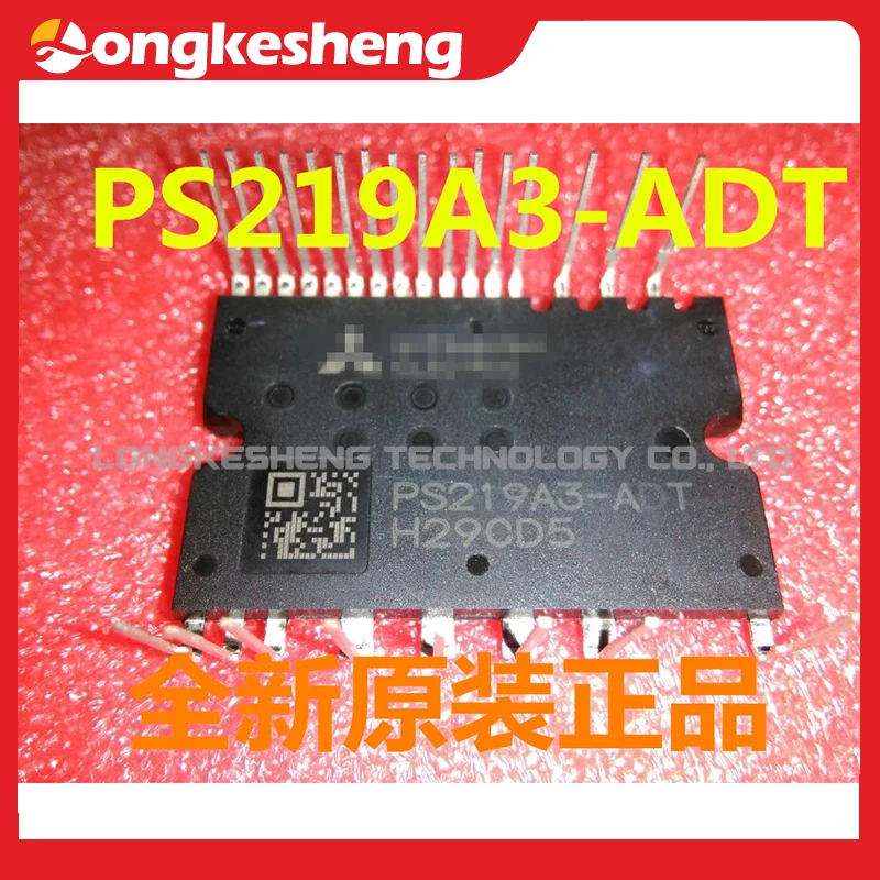 PS21964-CTV PS21963-CT2 PS219A3-CPT2 PS219A3-ADT   E PS21963-AKT PS219A3-A Free Shipping NEW Original Module