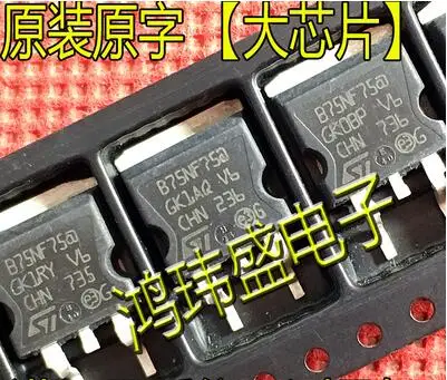 จัดส่งฟรี100PCS B75NF75 STB75NF75 B75NF75L TO-252