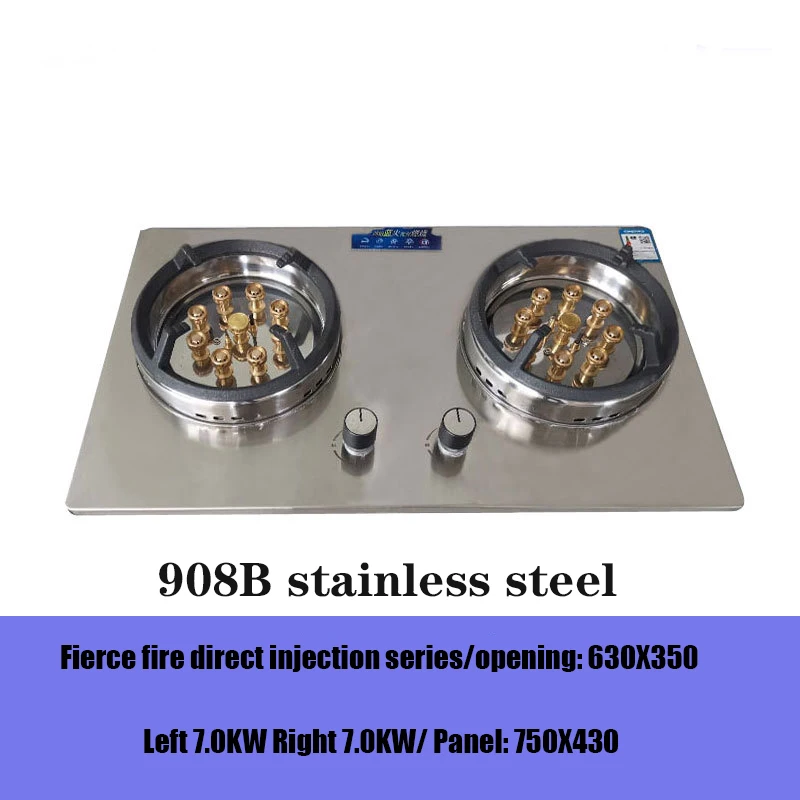 GH908 7.0Kw grande potenza di fuoco per uso domestico a doppio bruciatore stufa a Gas in acciaio inossidabile stufa a Gas naturale incorporata stufa a Gas liquefatto