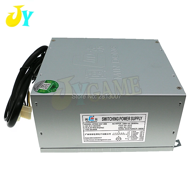 Arcade switch power 5V 12V 24V 48V Power supply High power supply for Arcade machine claw crane machine arcade parts