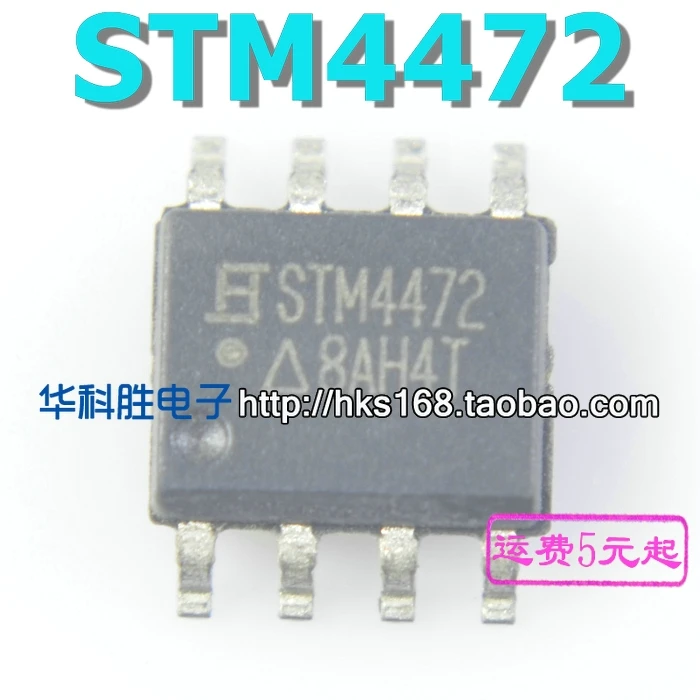 Originele 5Pcs/STM4472 SOP8