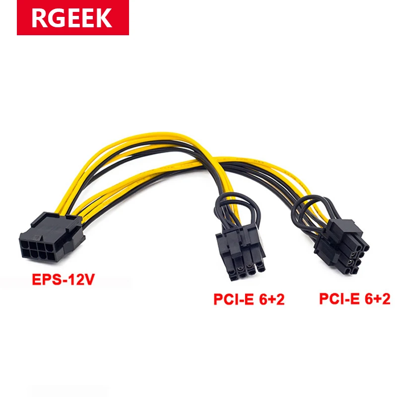 RGEEK EPS CPU 12V 8 Pin to Dual 8 (6+2) Pin PCIE Adapter Power Supply Cable 20cm