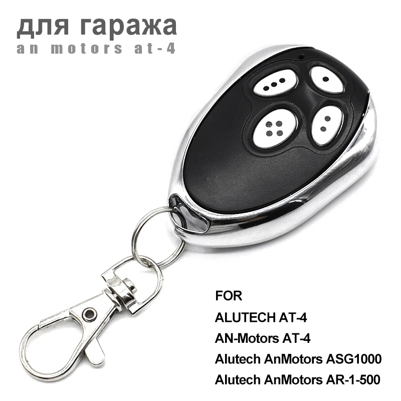 1-10PCS Alutech AT-4 Garage Remote Control 433MHz Compatible AR-1-500 AN-Motors AT-4 ASG1000 433.92 MHz Rolling Code Key Chain