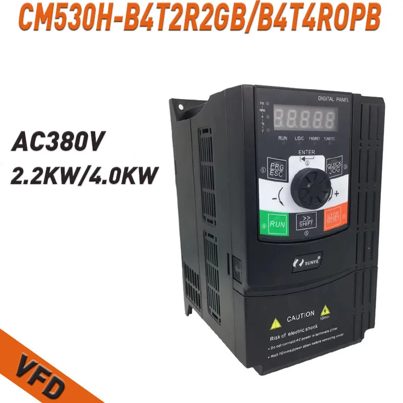 VFD frequency converter 2.2 /4.0KW 380V three-phase input CM530H-B4T2R2GB/4R0GB engraving machine spindle motor speed controller