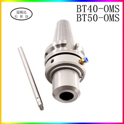 High precision BT40 BT50 OMS OMS20 OMS25 OMS32 OMS40 OMS50 oil channel shank U drill shank  in spindle tool holder