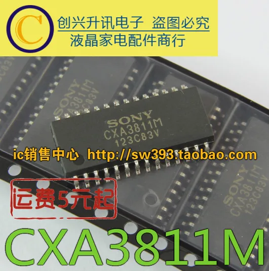 CXA3811M