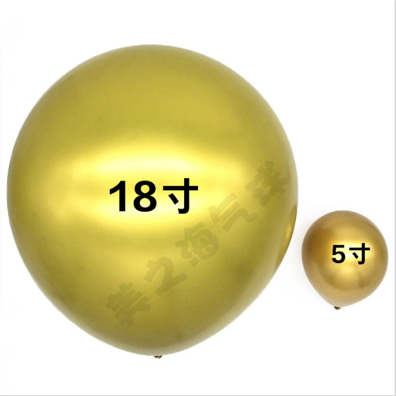 

Large round 18-Inch Metal Balloon 10G Thick Chrome Gold Pearl Birthday Party Wedding Celebration Decoration