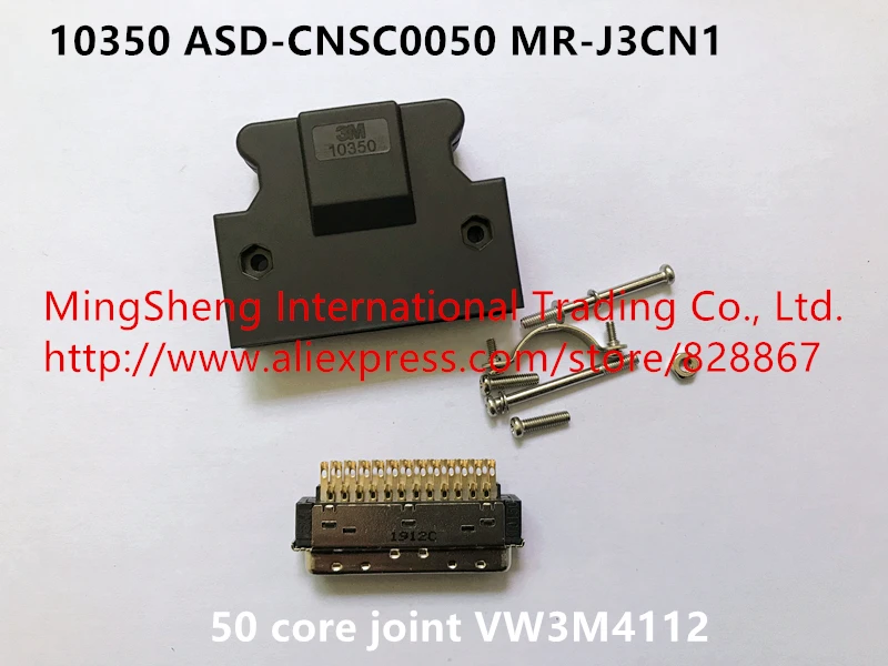 

Оригинальный новый 100% разъем 10350 ASD-CNSC0050 MR-J3CN1, 50-жильный соединитель VW3M4112