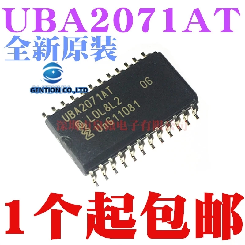 

5PCS UBA2071AT UBA2071T UBA2071 SOP24 in stock 100% new and original