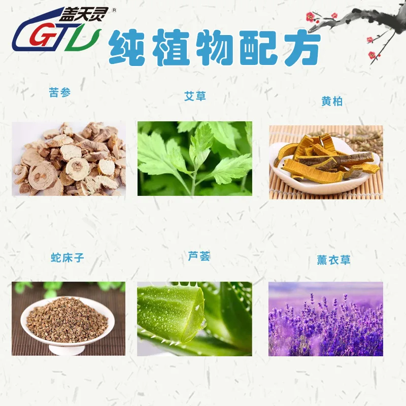 Gaitianling Qianjinle Antibacterial Gel Gynecological Antipruritic Inflammation Female Nursing Care