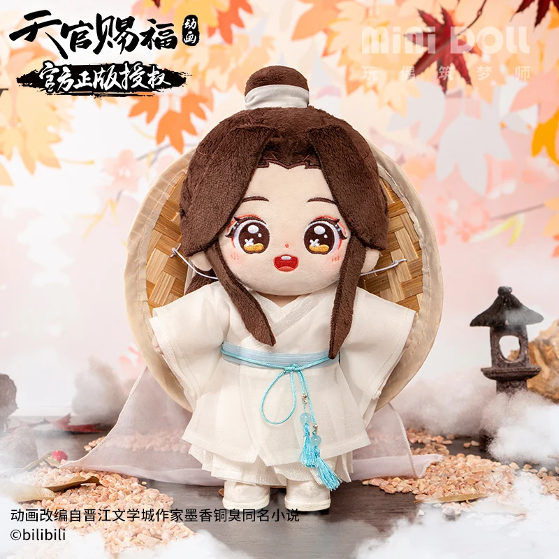 In Stock Tian Guan Ci Fu Official Original Xie Lian Plush 20cm Doll Toy MDZS Stuffed Soft Clothes Cosplay Limited Cute Blessing