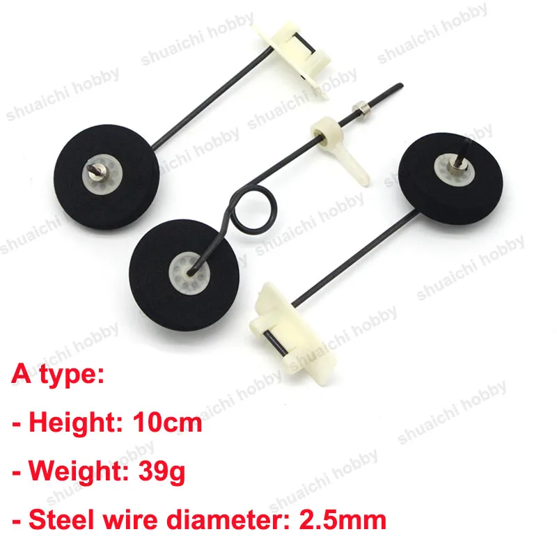 Avion canalisé à ailes partenaires RC, train d'atterrissage avant et arrière, Delta, aile unique, volant bricolage, recommandé, 10cm pour 120cm d'envergure, 1 ensemble