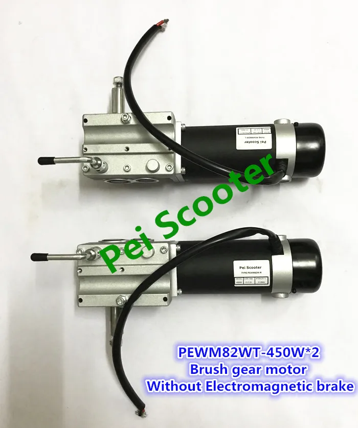 

450w*2 Brushed geared wheelchair mobility scooter dc motor without electromagnetic brake 25:1 PEWM82WT