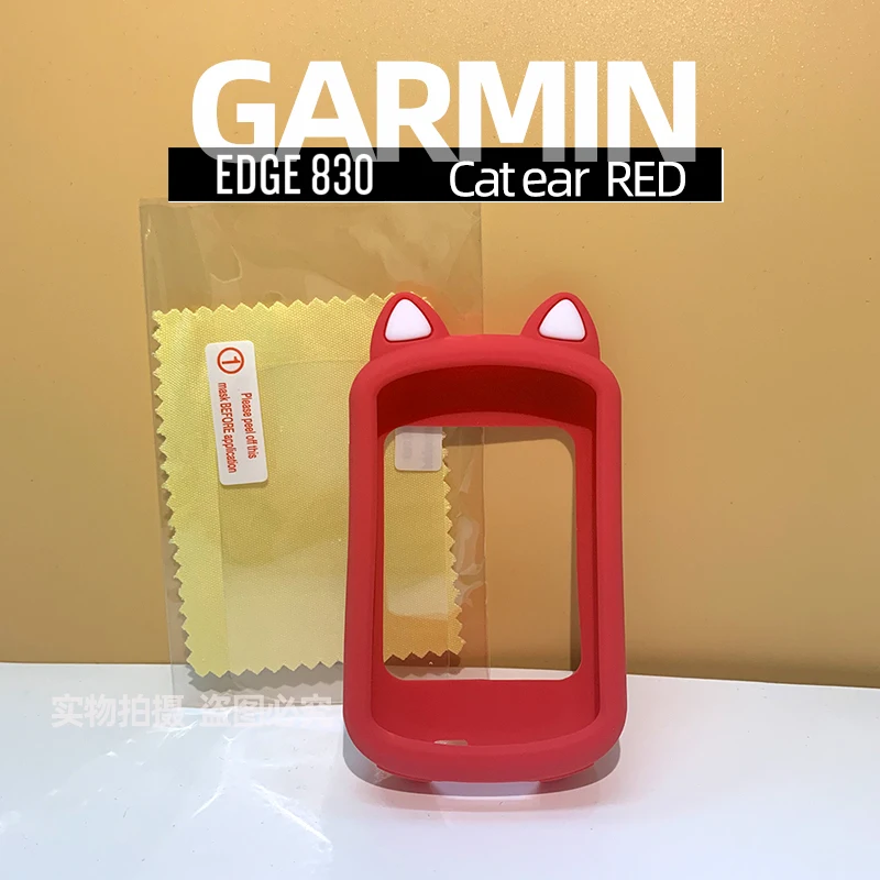 Garmin EDGE-Silicone Cartoon Cat Ears capa protetora, filme de tela, GPS, bicicleta, computador, 530, 830