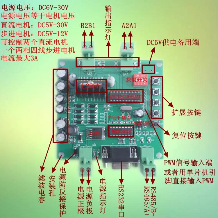 Stepper Motor Driver Servo DC Motor Single Chip Microcomputer Programmable 232 Serial Communication 2 Phase Four Wire