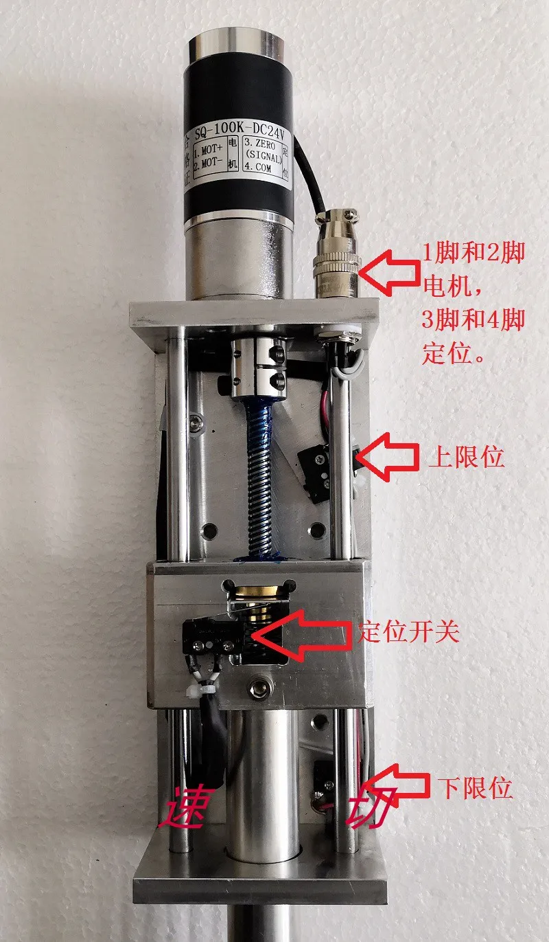 Huyết tương Ngọn Lửa Cắt CNC Máy Cắt Đèn Pin Giá Đỡ Z trục Nâng 100mm DC24V