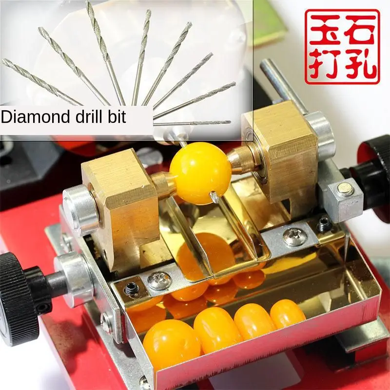 Pearl Punching Machine Stepless Speed Regulating Jade Bead Punch Bead Drilling Machine Drilling Machine