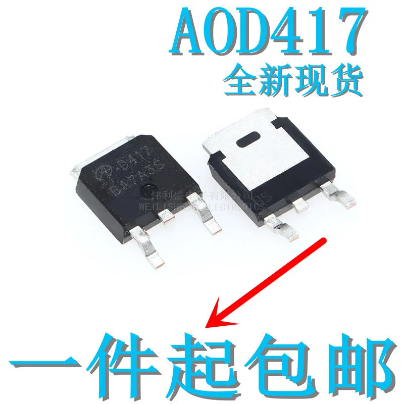 10pcs/lot New Aod417 D417 -25A/-30V SMD To252 P Channel MOS Tube Field Effect Transistor