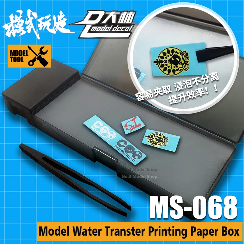 Mecha Model Sticker Water Transter Printing  Paper Box  Hobby Craft Tools