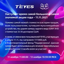 CC3L WIFI car radio GPS Android #4