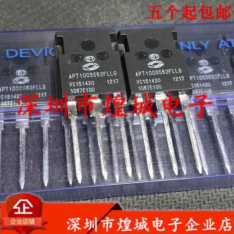 

10PCS APT10035B2FLLG TO-247 1000V 28A 5