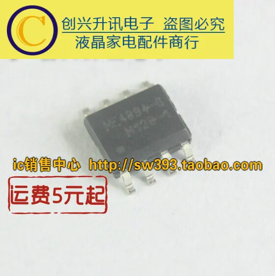 (5 peças) varas de 8