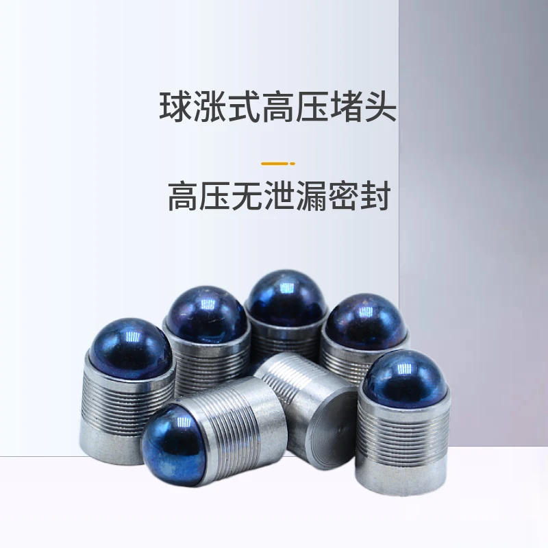 Ball expansion plug Ball expansion high pressure plug 3 4 5 6 7 8 9 10 12 14 16MM