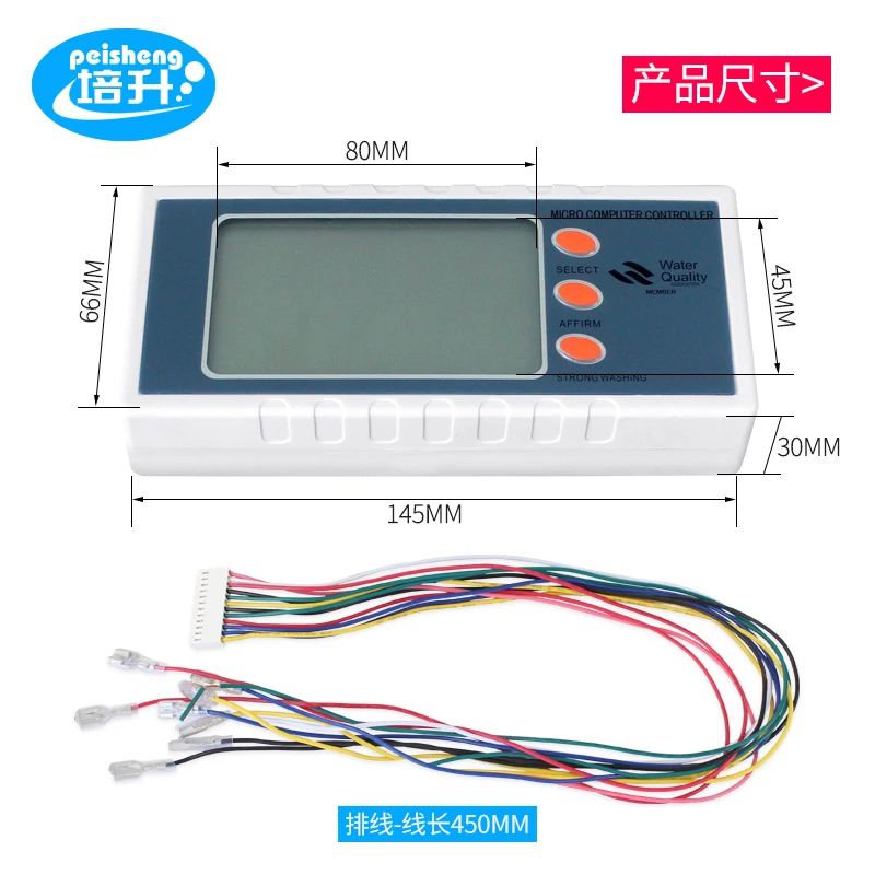 Pure Water Machine Computer Board Control Board Accessories with TDS Display Computer Version R0 Reverse Osmosis 24V