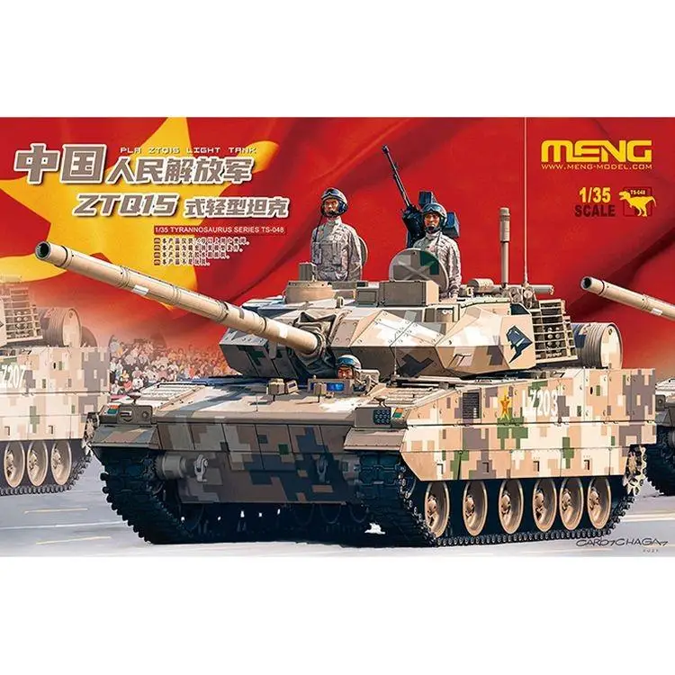 

MENG MODEL TS-048 1/35 Scale PLA ZTQ15 LIGHT TANK Model Kit