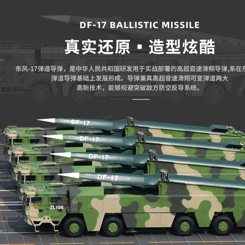 DF-17 China battle missile equipment sets building blocks kits bricks diy kids toys trucks weapons armor military vehicles sets