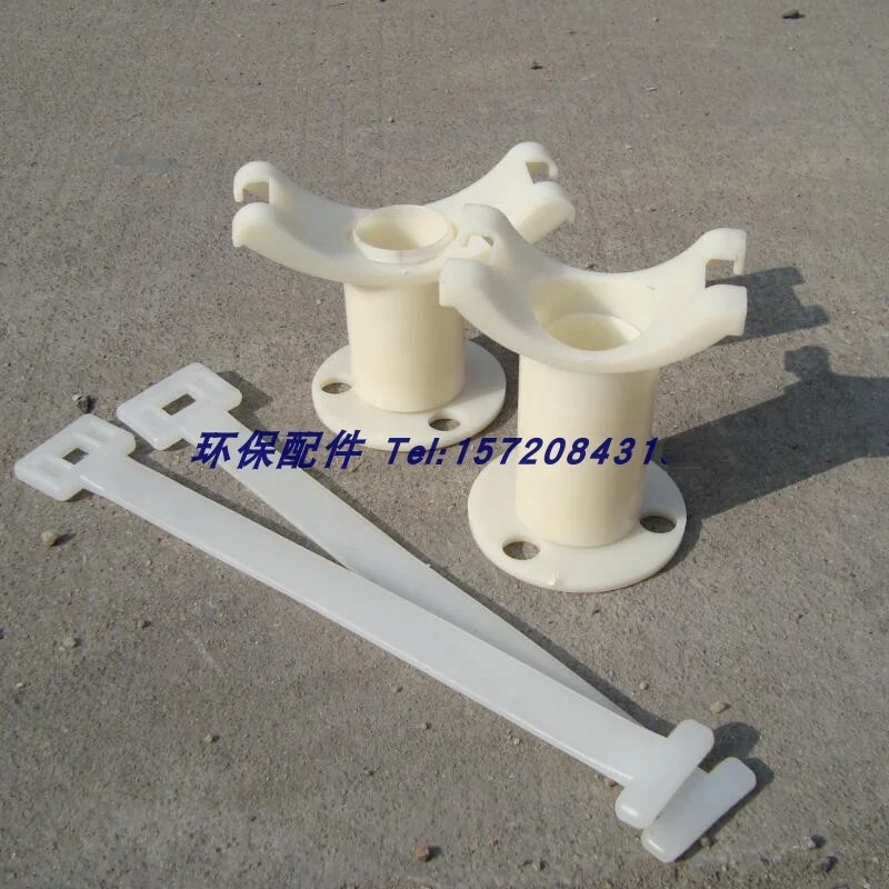 ABS/PVC Plastic Pipe Adjustment Bracket/aeration Pipe Height Balance Microporous Aerator/aeration Head Support