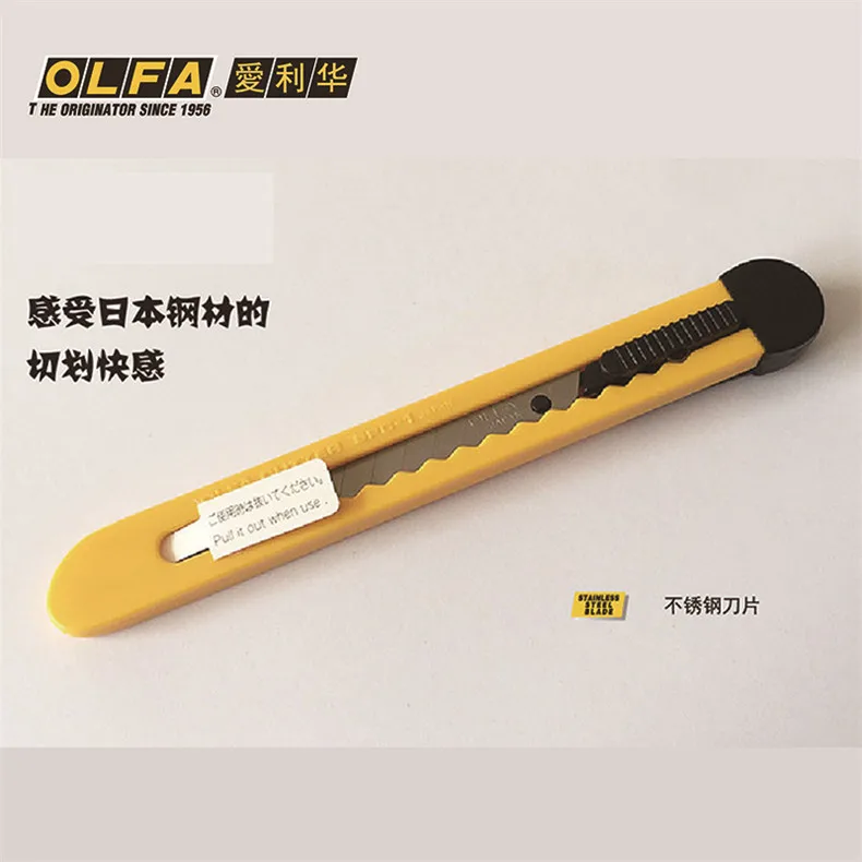 

OLFA Japan imported utility knife household plastic office tool cost-effective plastic knife SPC-1