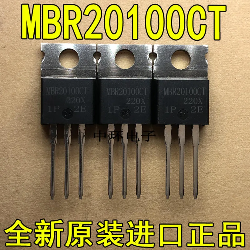 10 PCS MBR20100CT TO-220 MBR20100C MBR20100 20100 20A/100V TO-220