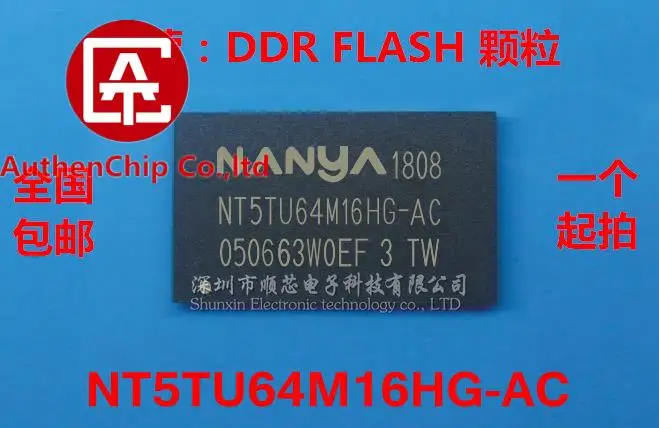 

10pcs 100% orginal new in stock NT5TU64M16HG-AC 64M*16 bit DDR2 particle memory IC