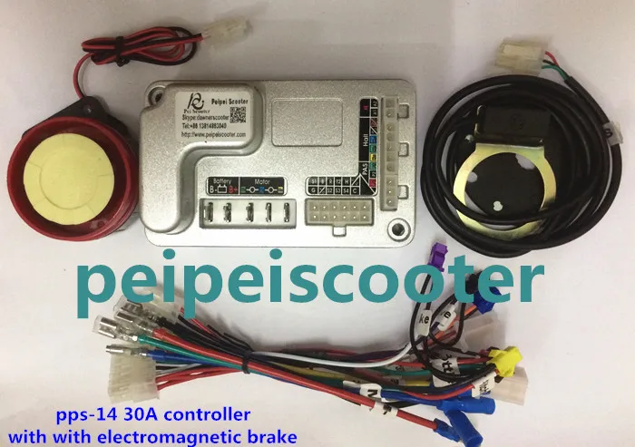 

30A brushless motor controller with electromagnetic brake pps-14