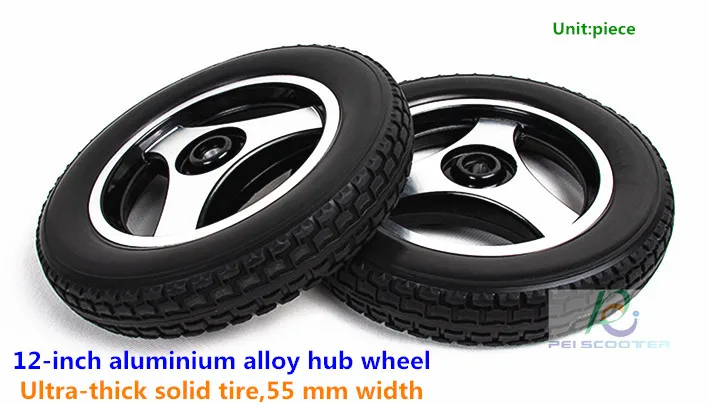 12 inch aluminum alloy solid tire hub wheel,motor drive wheel for wheelchair phub-12ntb