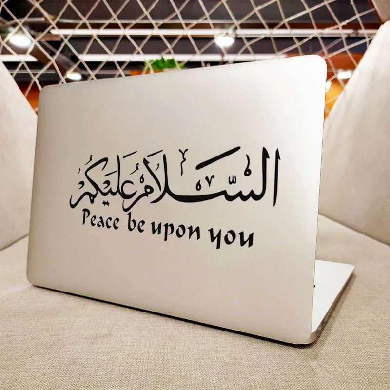 Islam Arabic Calligraphy Vinyl Laptop Sticker for Macbook Skin Pro 14 Air Retina 12 13 15 Inch Mac Decal Notebook Computer Decor