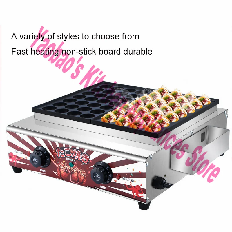 220V Maruko  Baking Machine   Electric Takoyaki Maker Octopus Balls Grill Pan Professional Cooking Tools