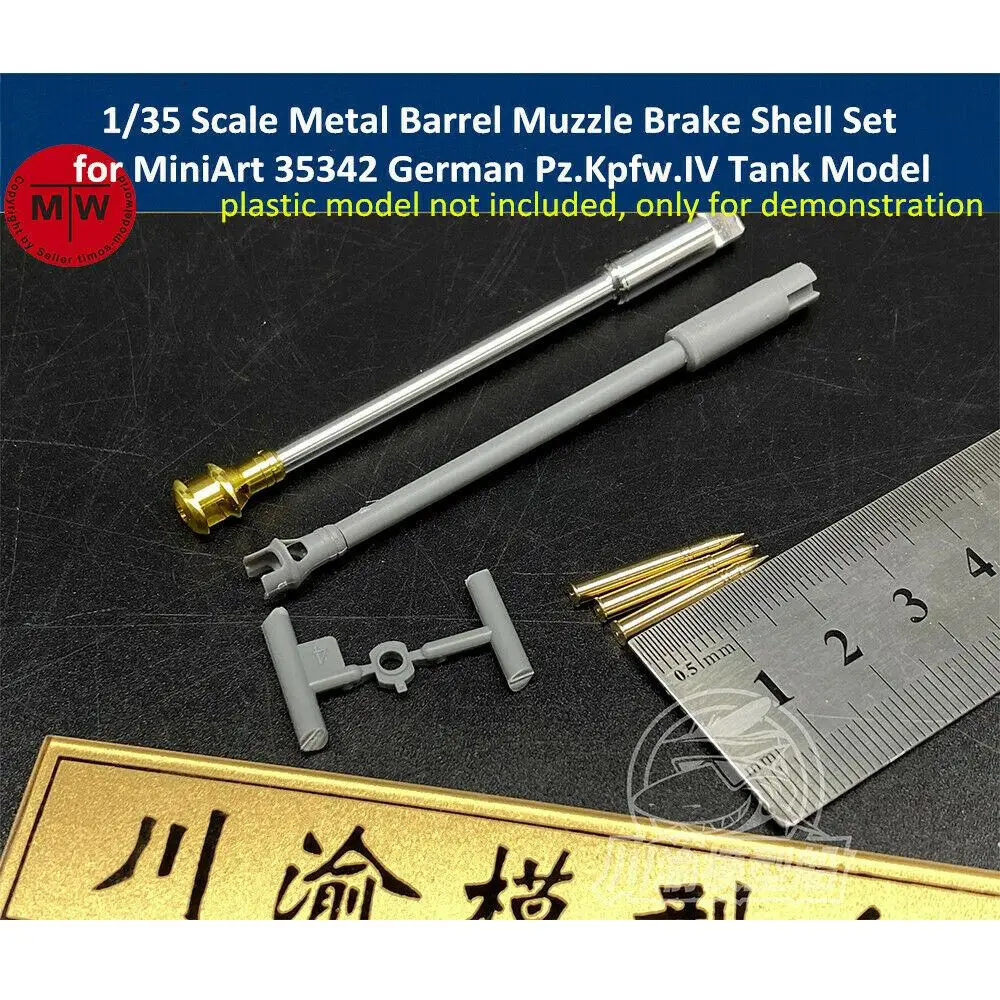 CYT039 1/35 Metal Barrel Muzzle Brake Shell for MiniArt 35342 German Pz.Kpfw.IV