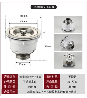 

110mm 140mm Kitchen Stainless Steel Sink Drain Strainer Basket